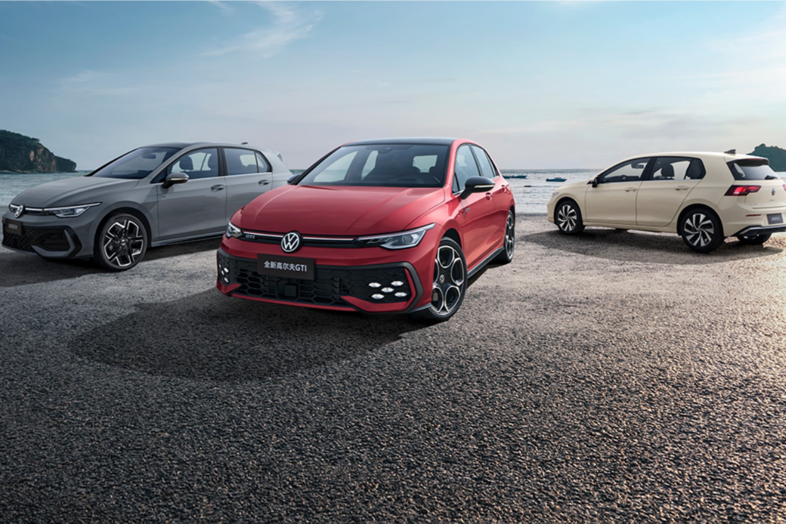 2024款大衆高爾夫300TSI