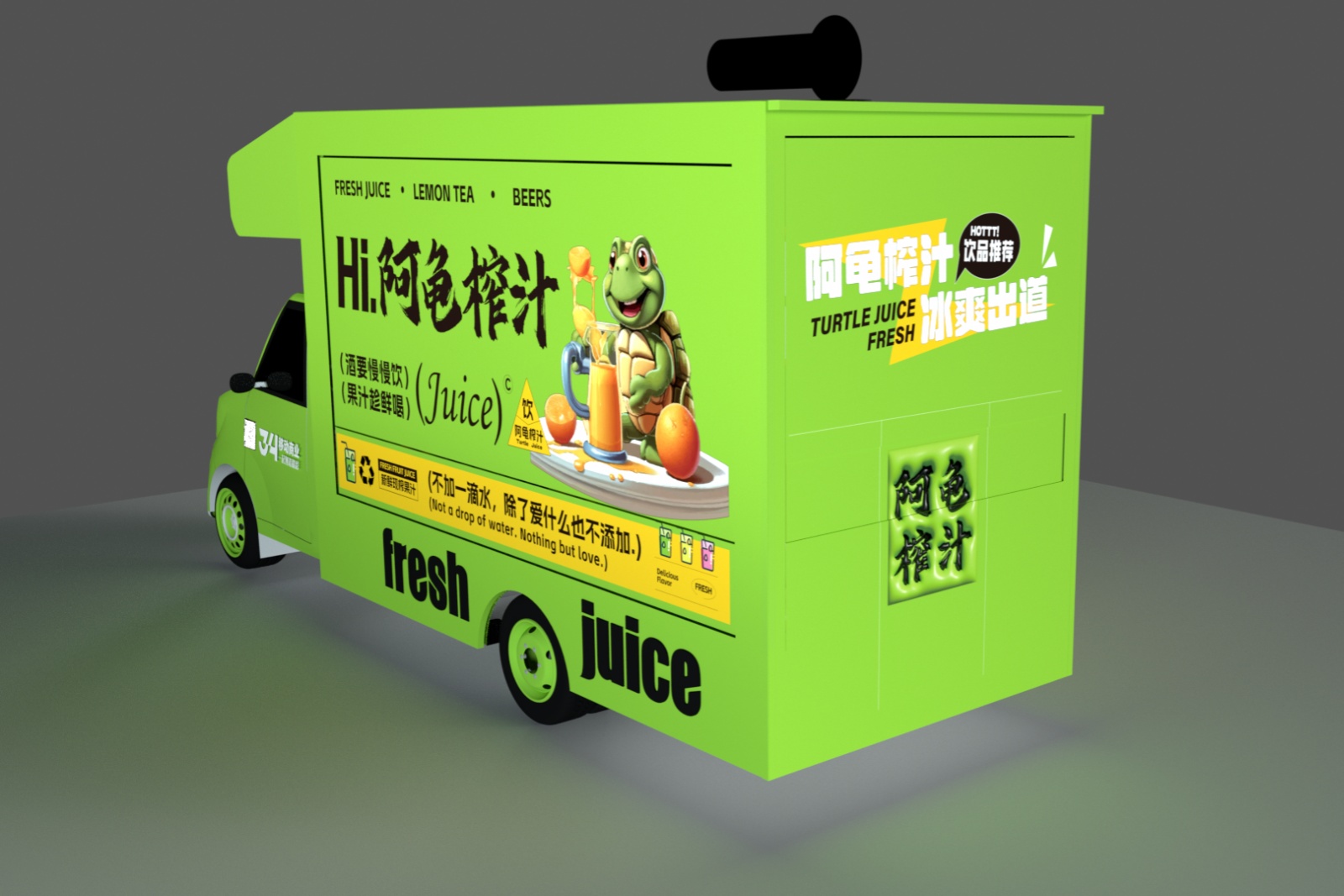 飲品移動餐車(chē)（可(kě)定制化設計）