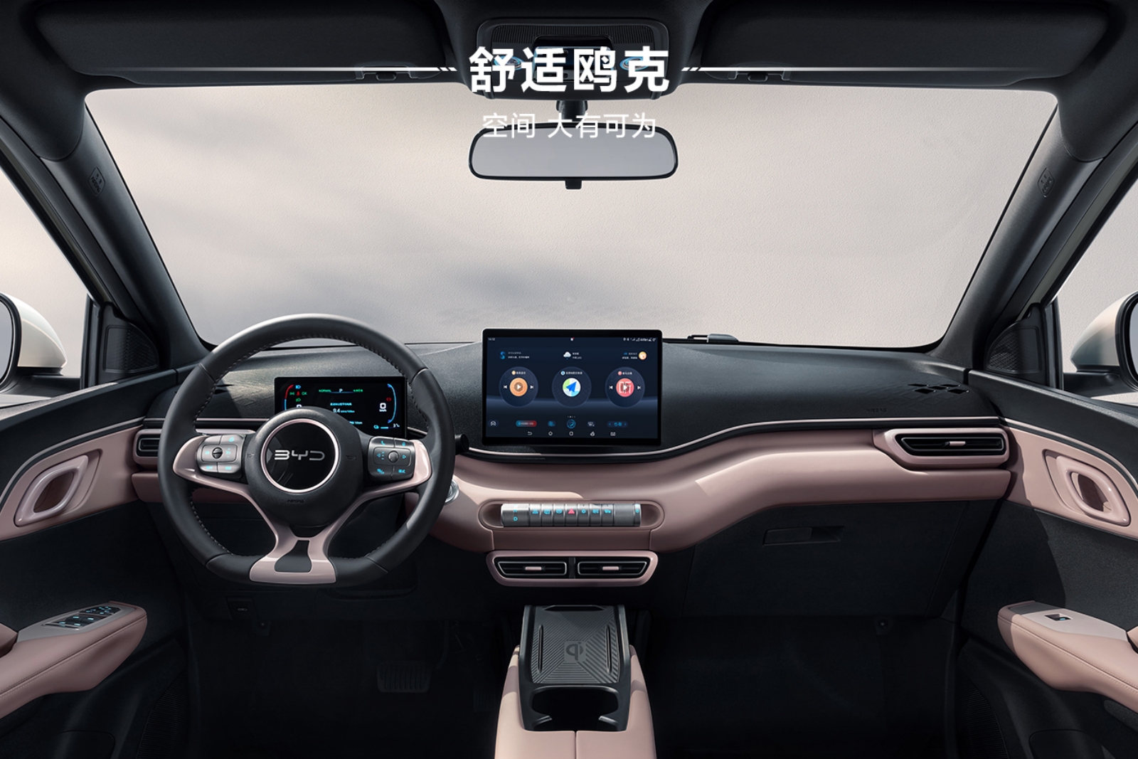 2025款比亞迪海鷗